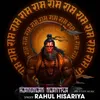 About HANUMAN MANTRA Song